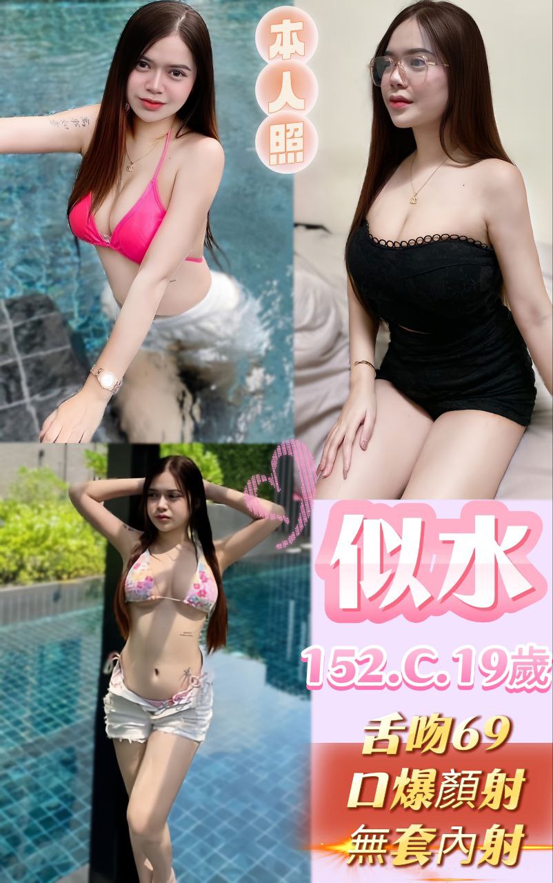 苗栗 果子 36F|20